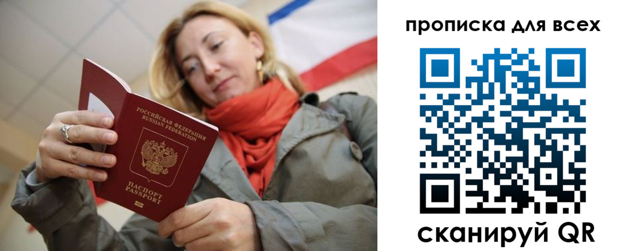 регистрация в Эртили