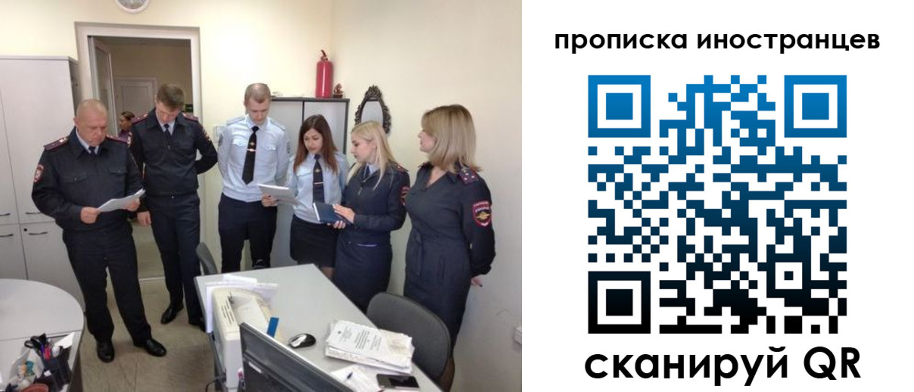 где прописаться в Эртили