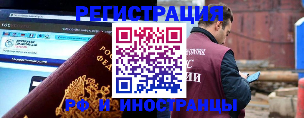 прописка поиск в Эртили