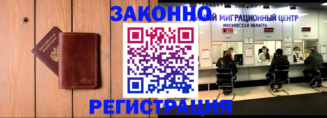 регистрация для школы в Эртили