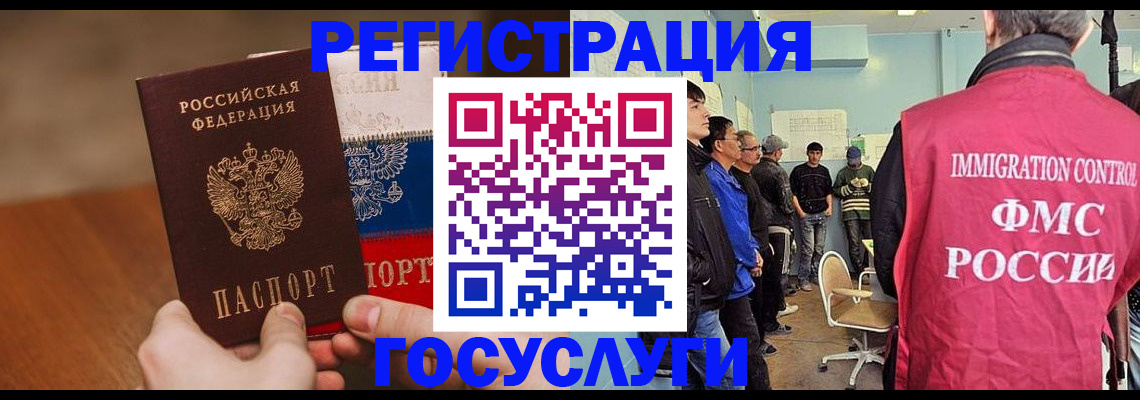 регистрация для дет. сада в Эртили