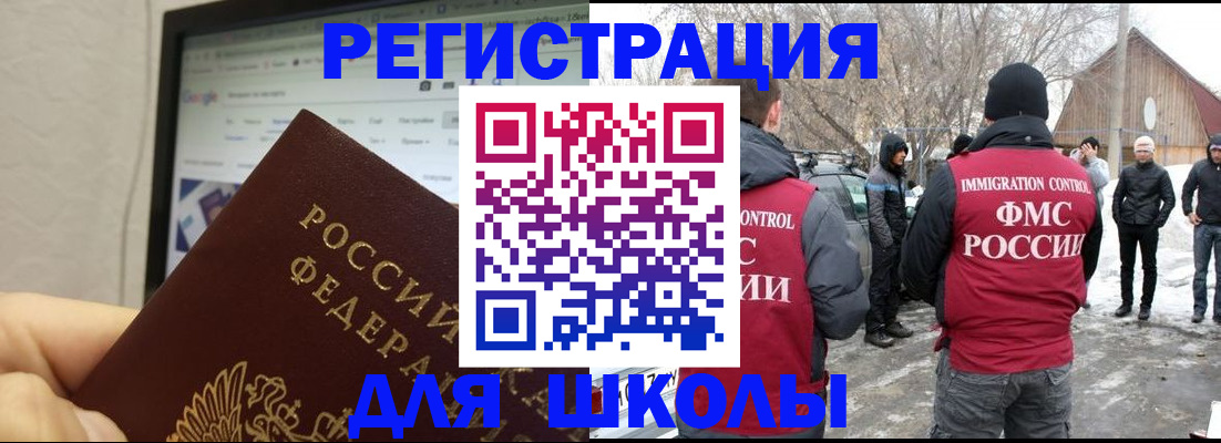 найти адрес прописки в Эртили